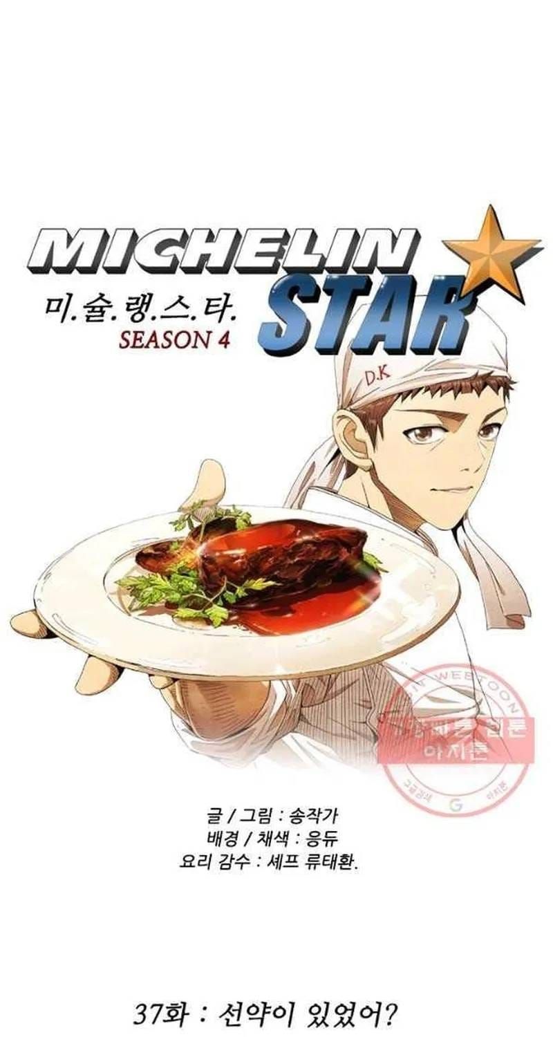 Ngôi Sao Ẩm Thực Michelin Star Chapter 229 - 3