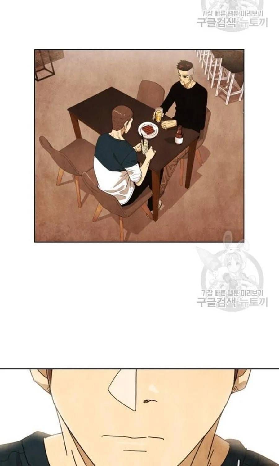 Ngôi Sao Ẩm Thực Michelin Star Chapter 235 - 15
