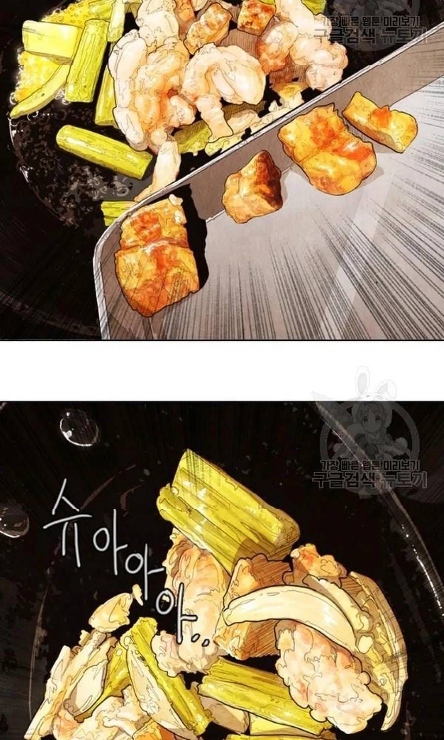 Ngôi Sao Ẩm Thực Michelin Star Chapter 236 - 26