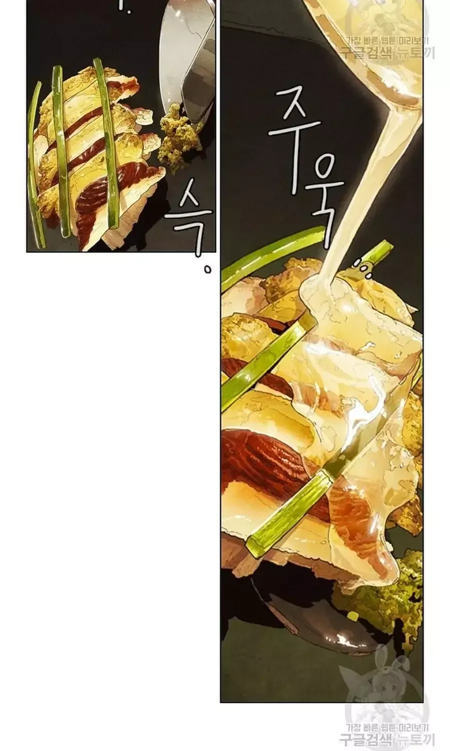Ngôi Sao Ẩm Thực Michelin Star Chapter 252 - 60