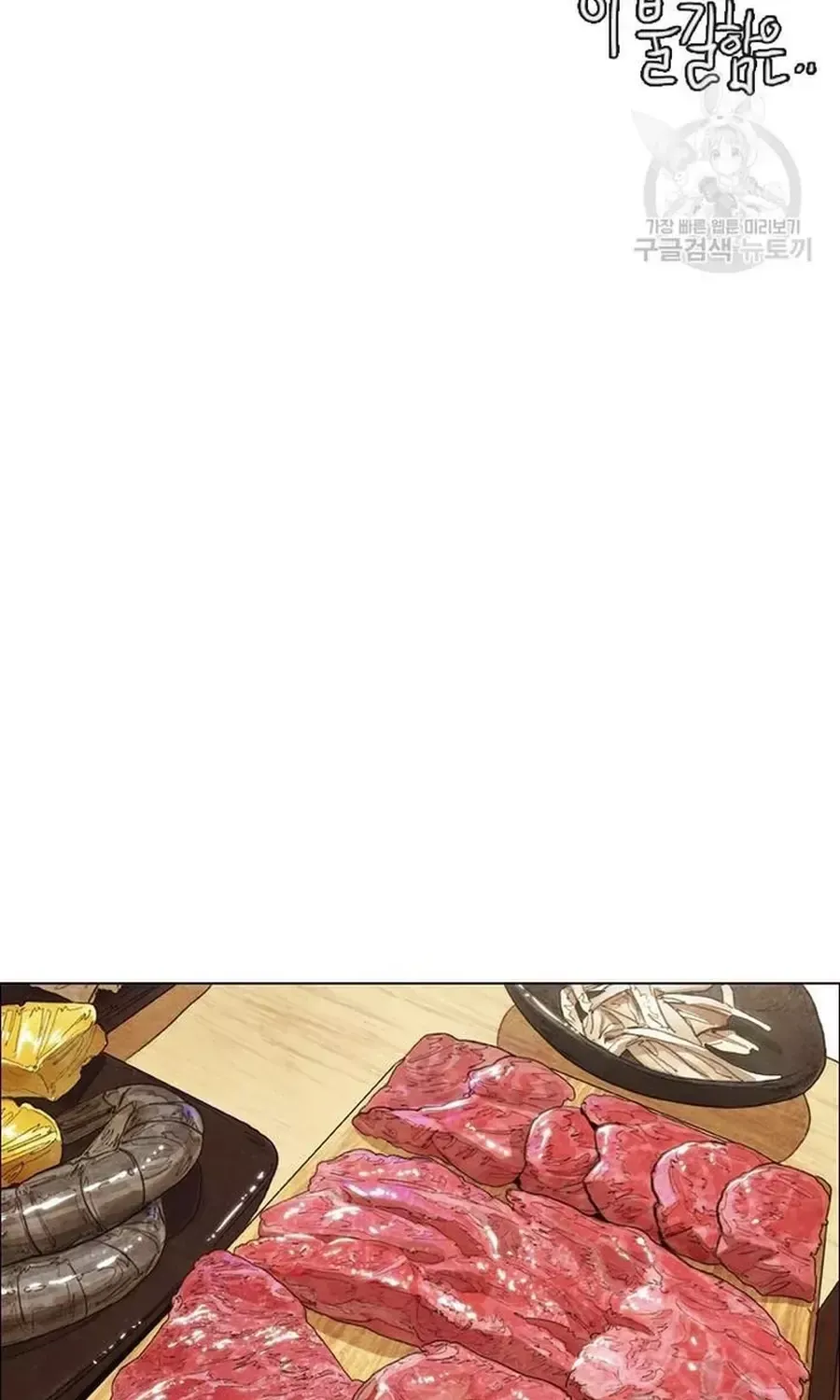 Ngôi Sao Ẩm Thực Michelin Star Chapter 255 - 46