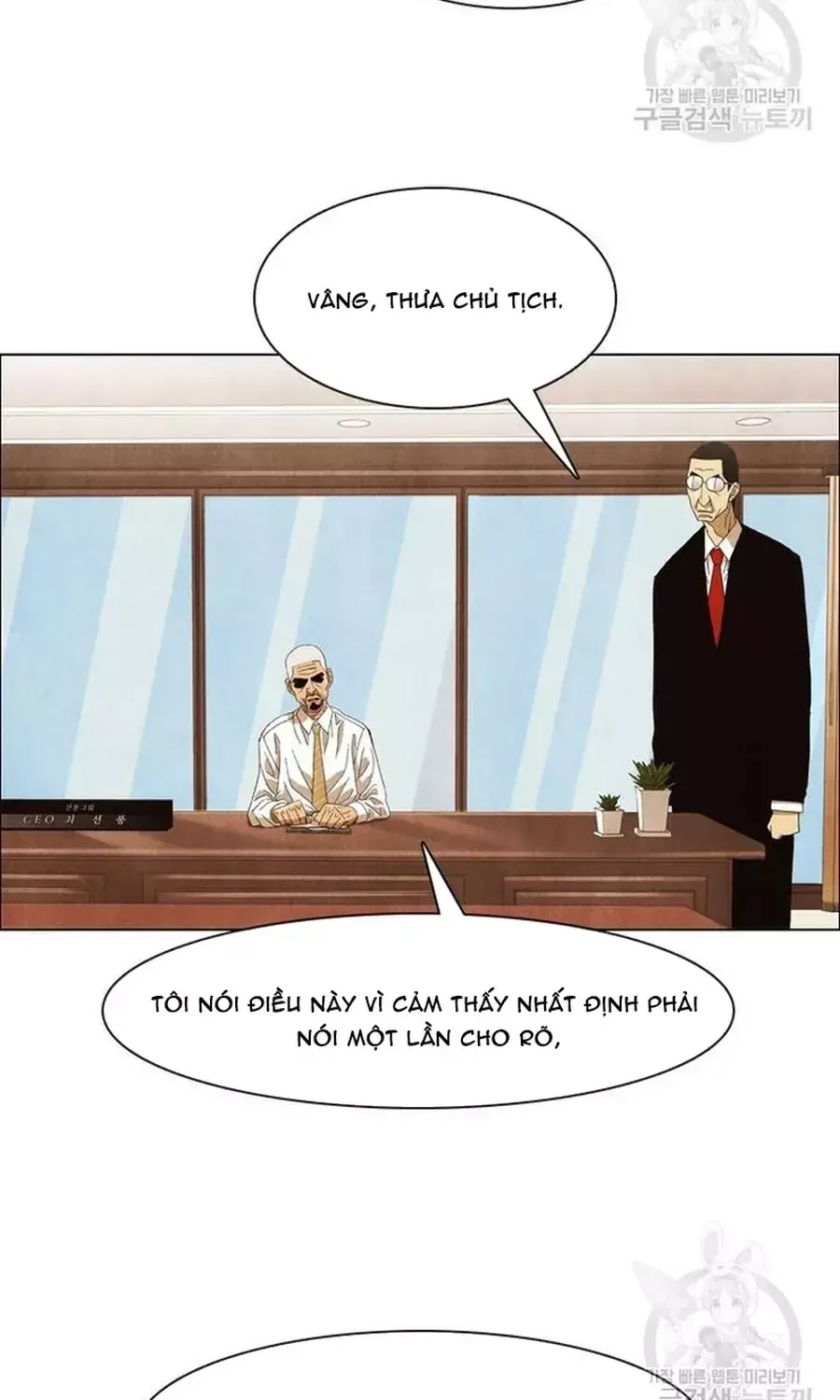 Ngôi Sao Ẩm Thực Michelin Star Chapter 258 - 4
