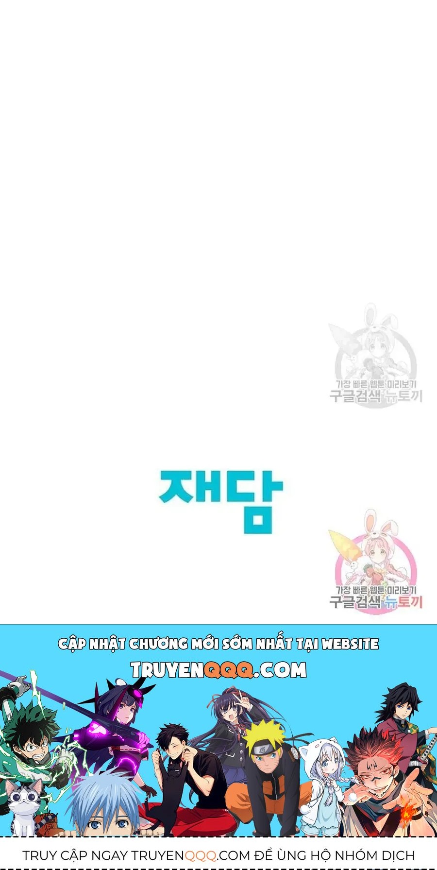 Ngôi Sao Ẩm Thực Michelin Star Chapter 259 - 74