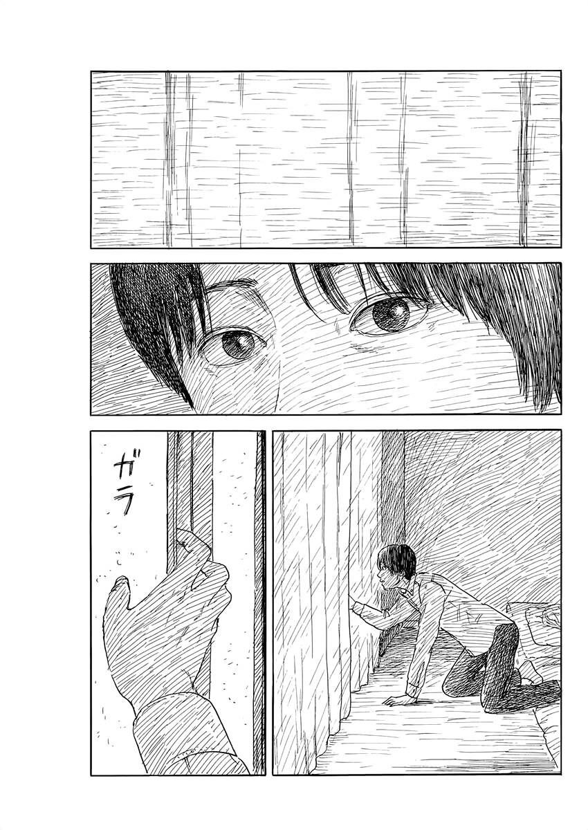 Đường Mòn Máu Chapter 151 - 7