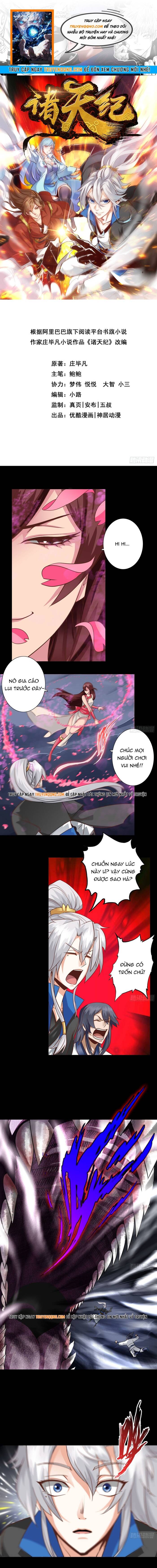 Chư Thiên Ký Chapter 329 - 1