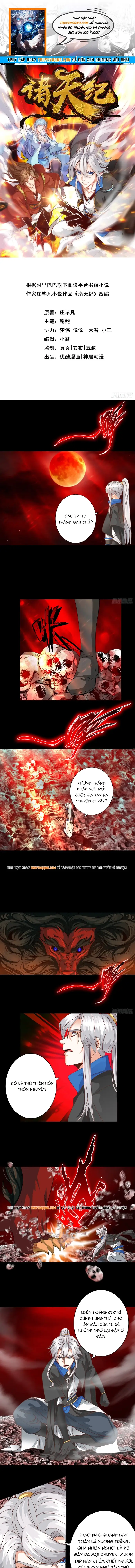 Chư Thiên Ký Chapter 336 - 1