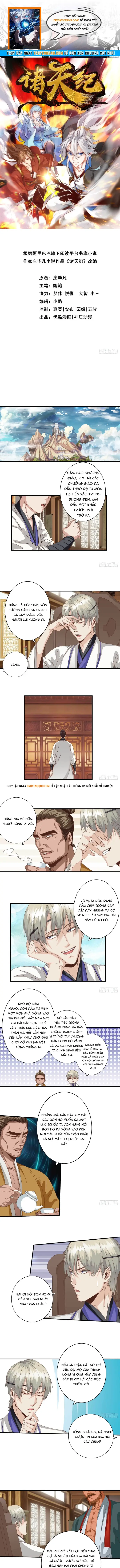 Chư Thiên Ký Chapter 348 - 1