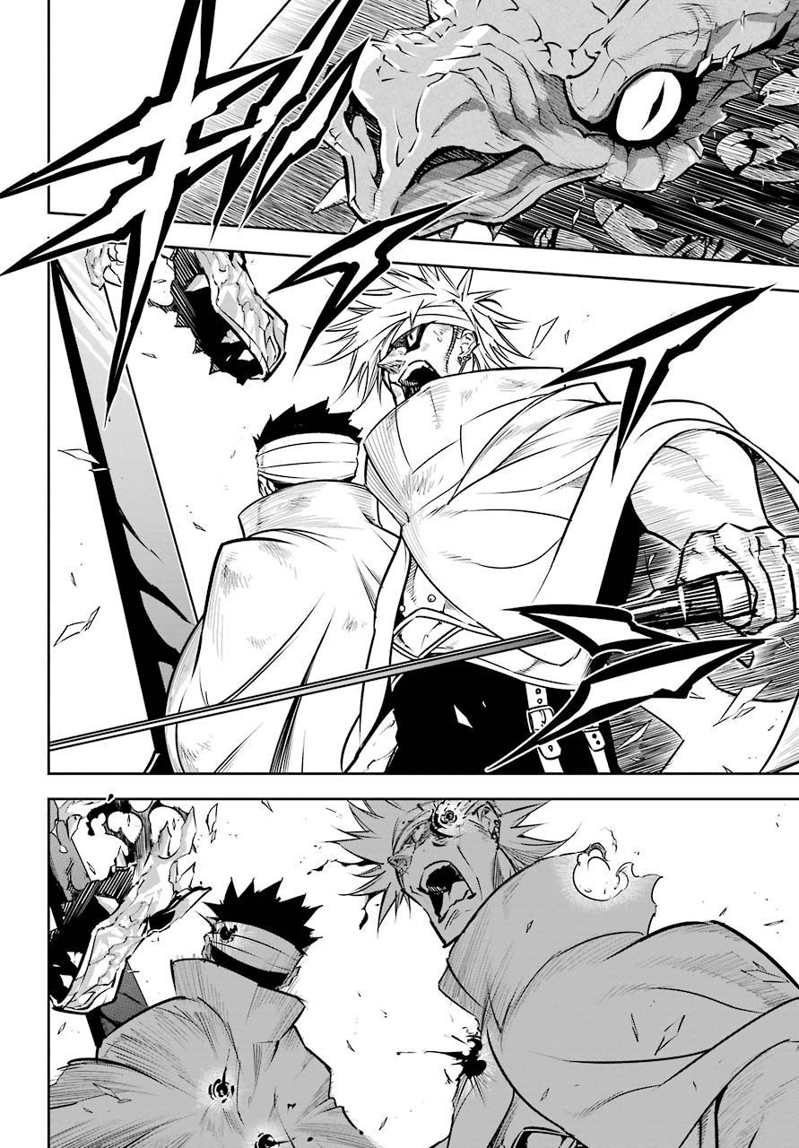 Ragna Crimson Chapter 22.1 - 34