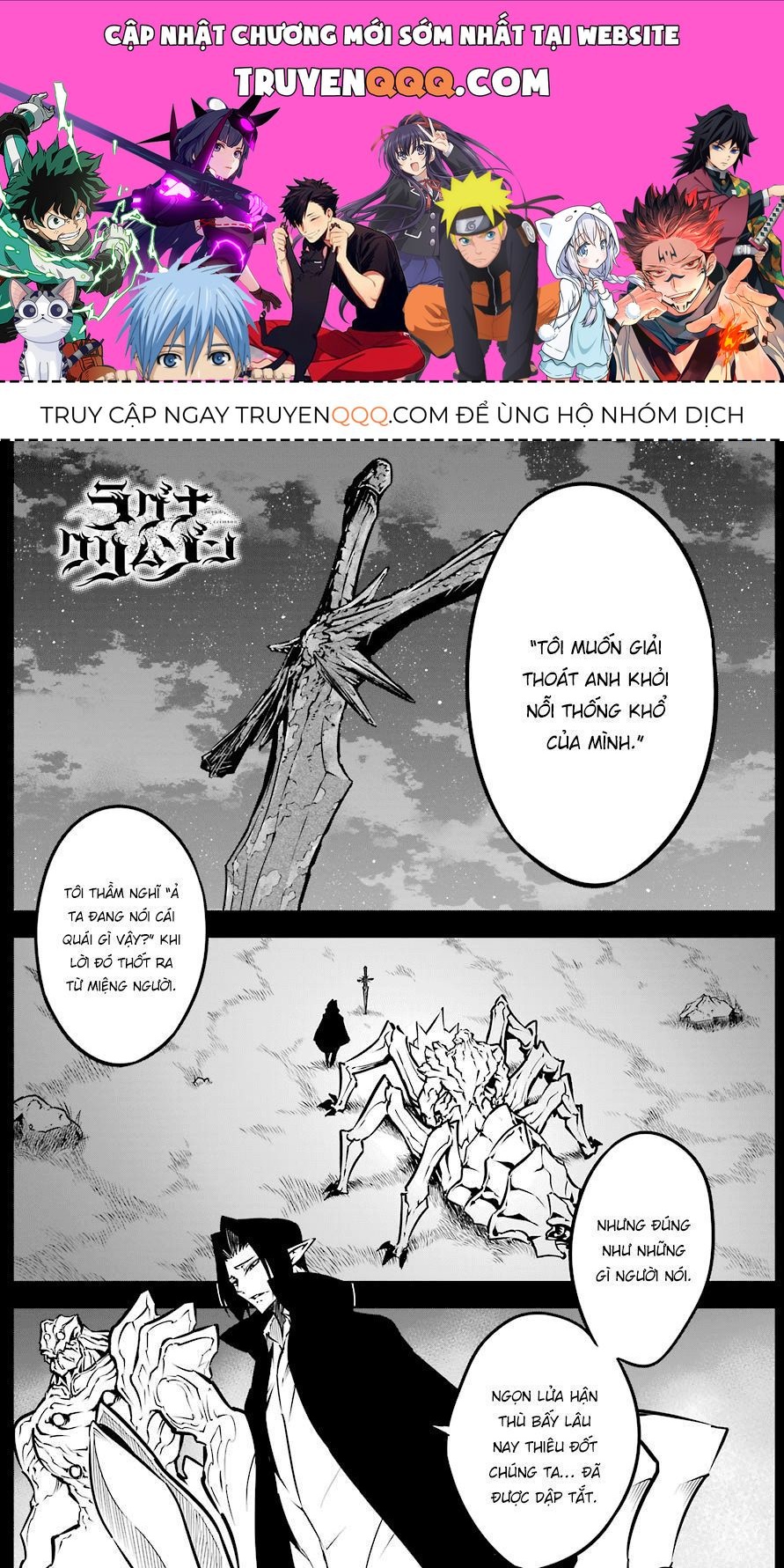 Ragna Crimson Chapter 22.4 - 1