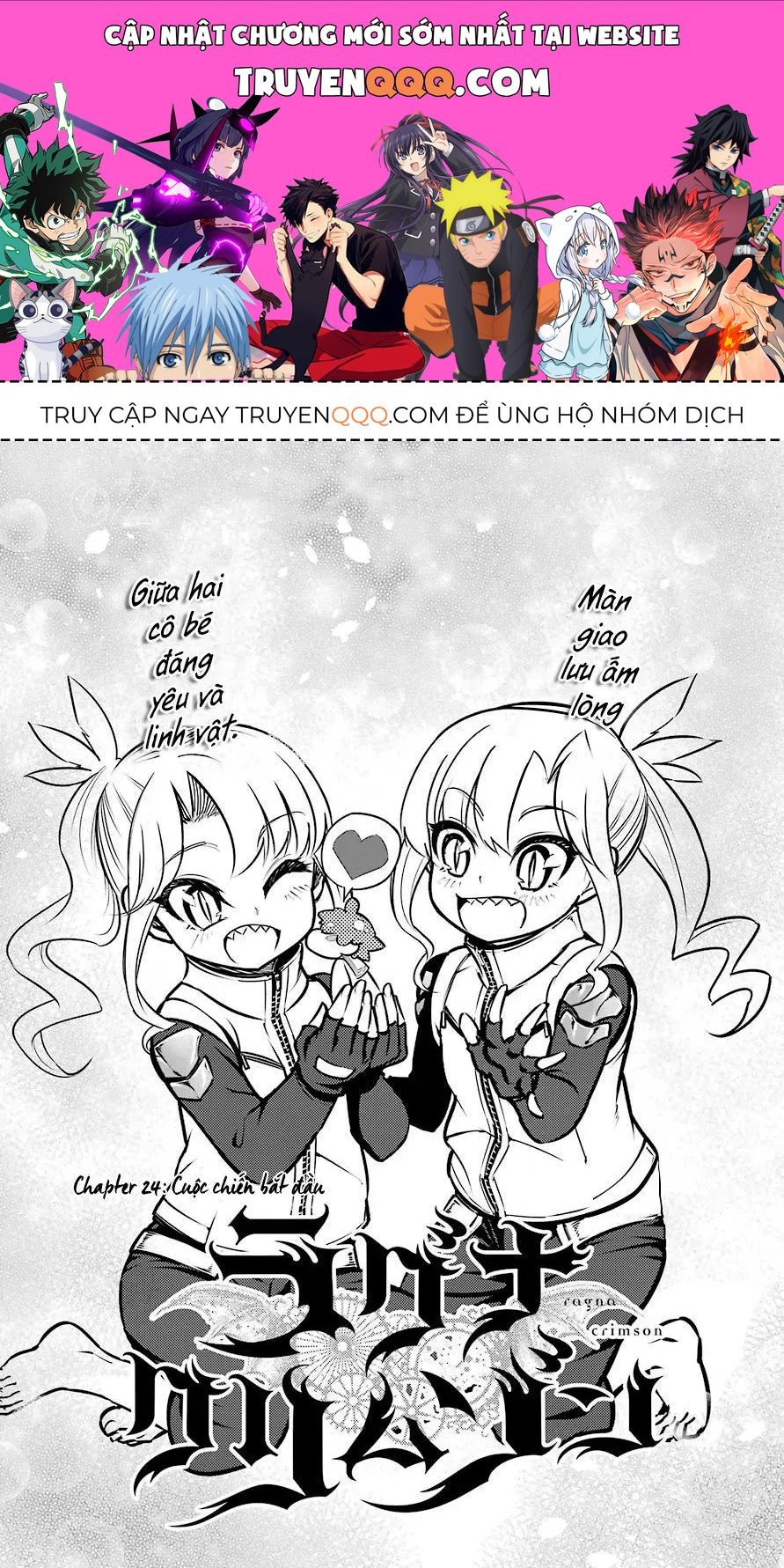 Ragna Crimson Chapter 24.4 - 1