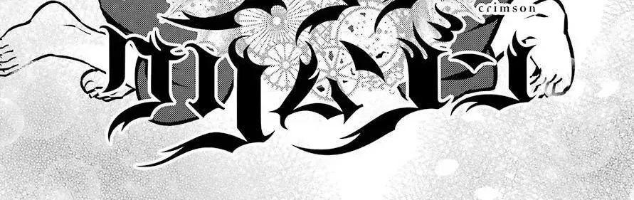 Ragna Crimson Chapter 24.5 - 2