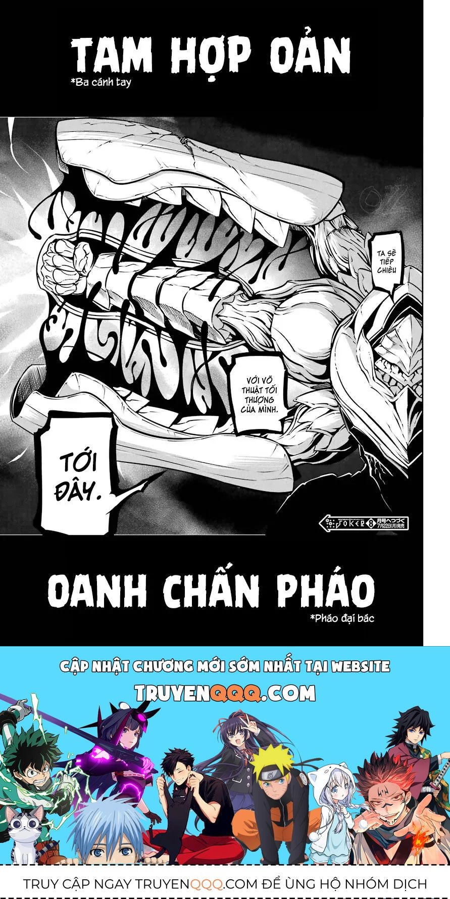 Ragna Crimson Chapter 25.1 - 15