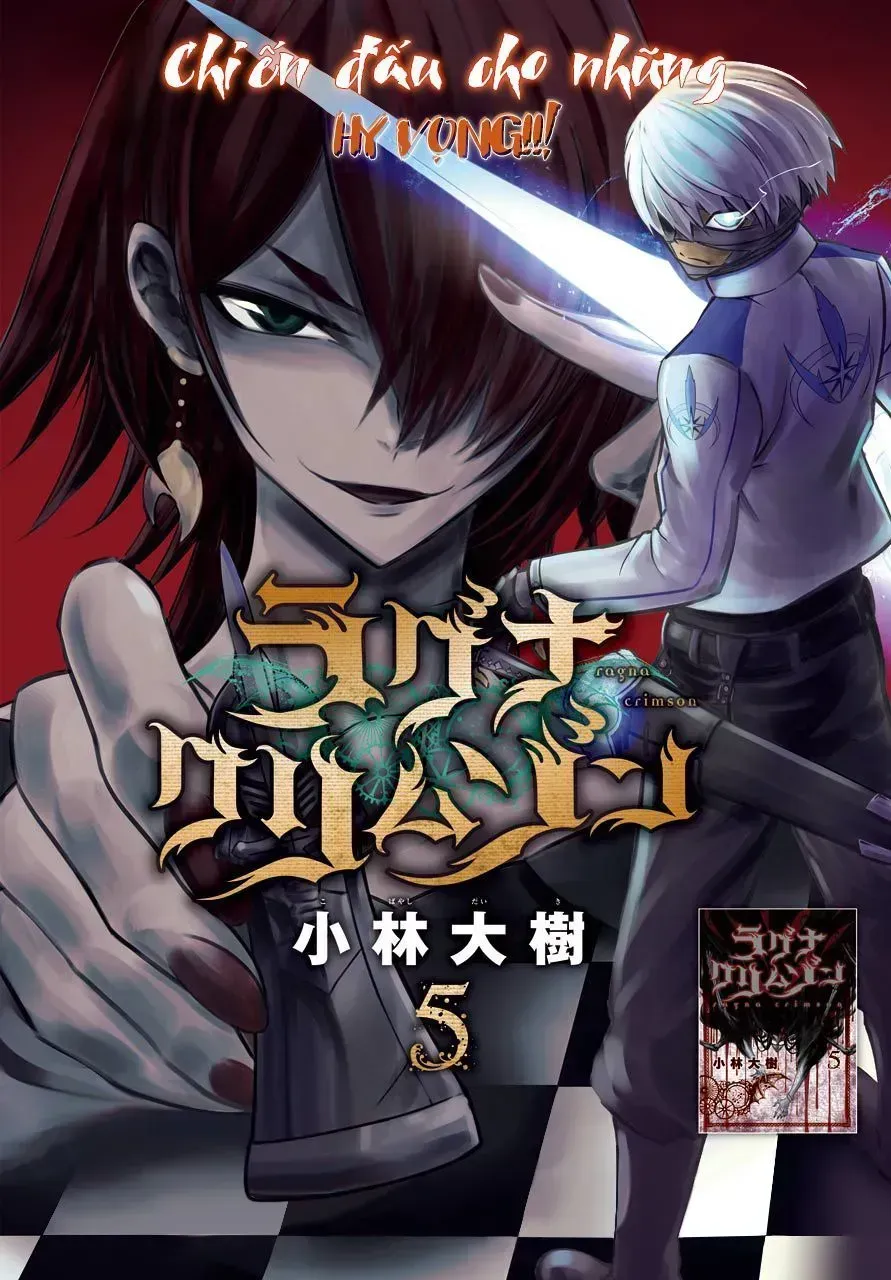 Ragna Crimson Chapter 26.2 - 3