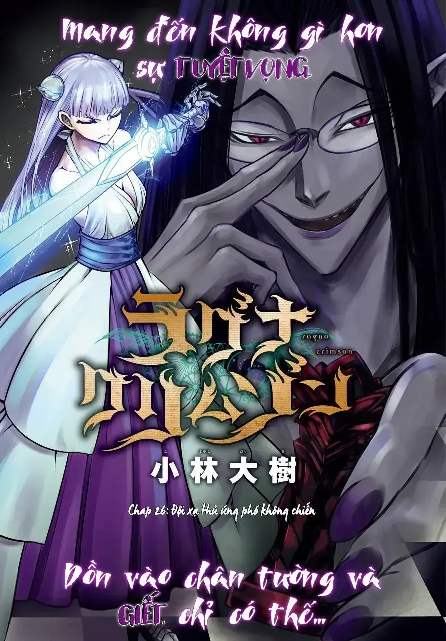 Ragna Crimson Chapter 26.3 - 3