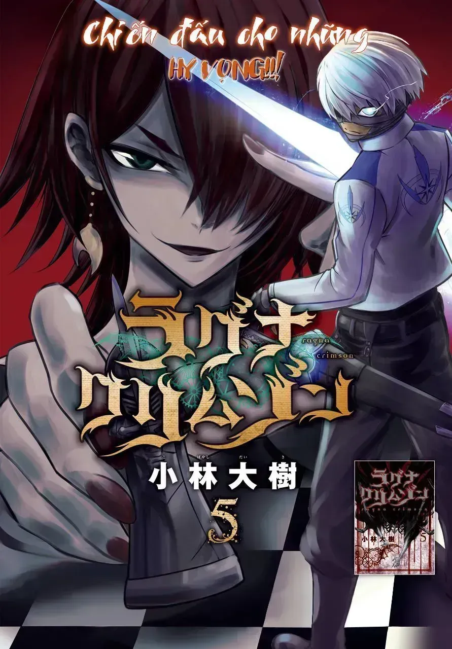 Ragna Crimson Chapter 26.4 - 5
