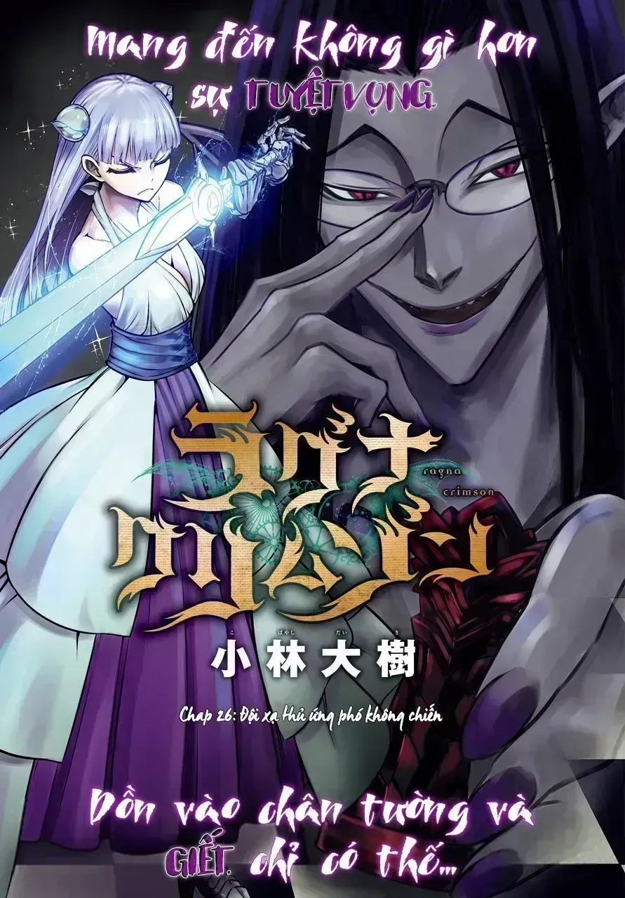 Ragna Crimson Chapter 26.9 - 4