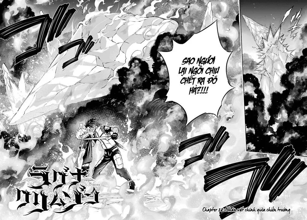 Ragna Crimson Chapter 28.1 - 4