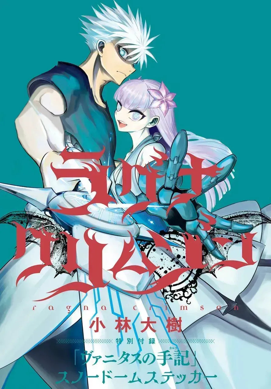 Ragna Crimson Chapter 33.3 - 4