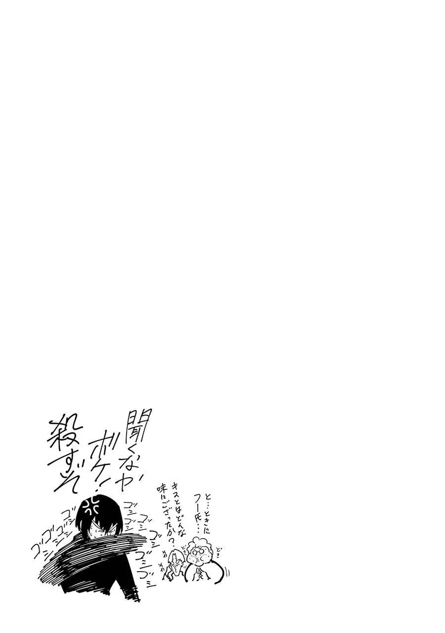Ragna Crimson Chapter 34.1 - 44
