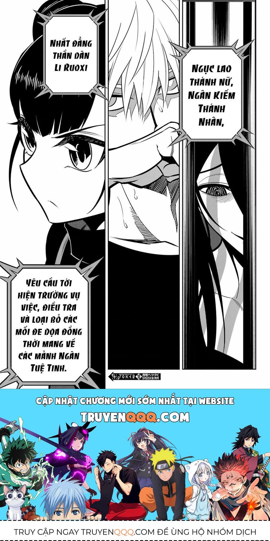 Ragna Crimson Chapter 67.1 - 19