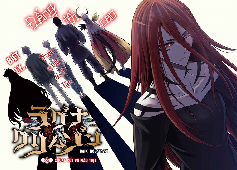 Ragna Crimson Chapter 69.1 - 3