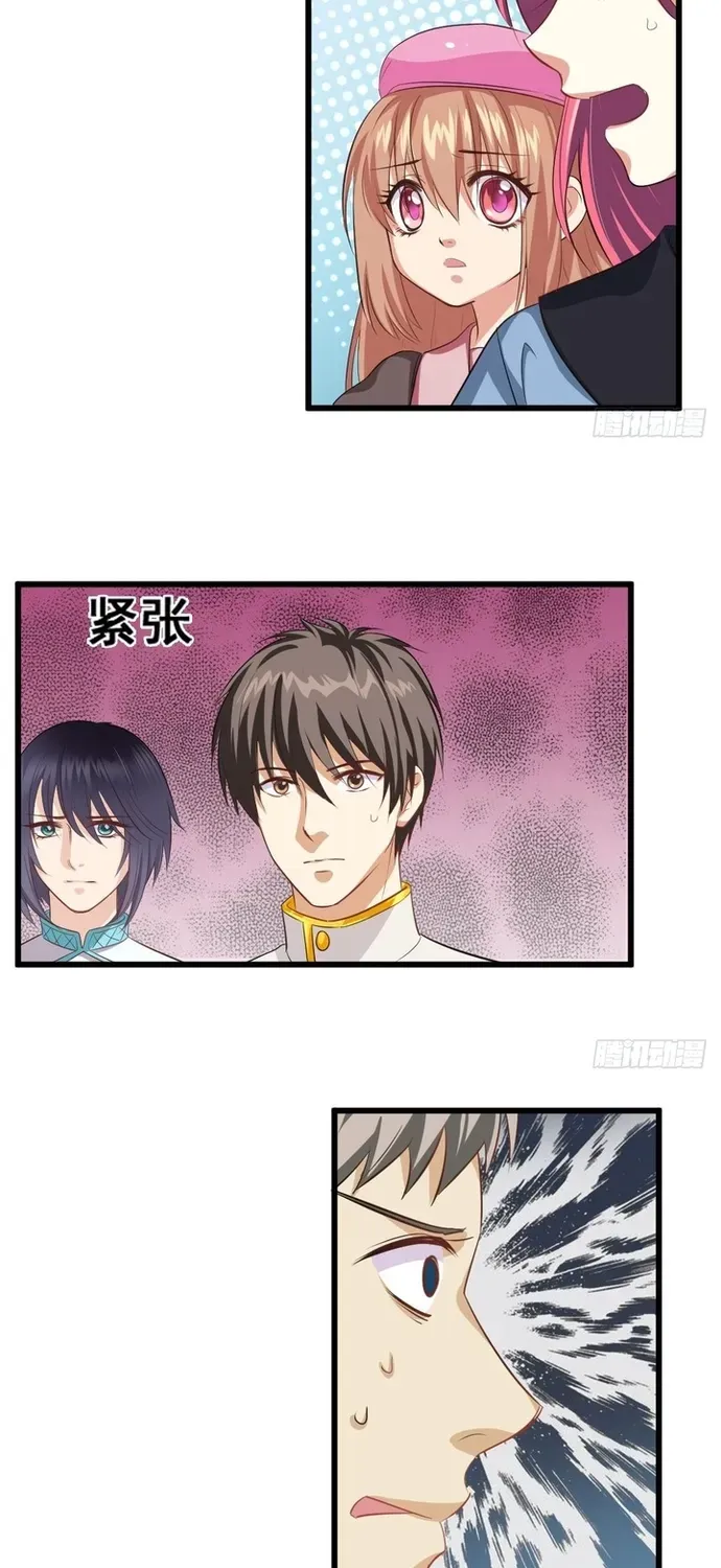 Cuộc Chiến Phía Sau Nhà Bếp Chapter 66 - 4