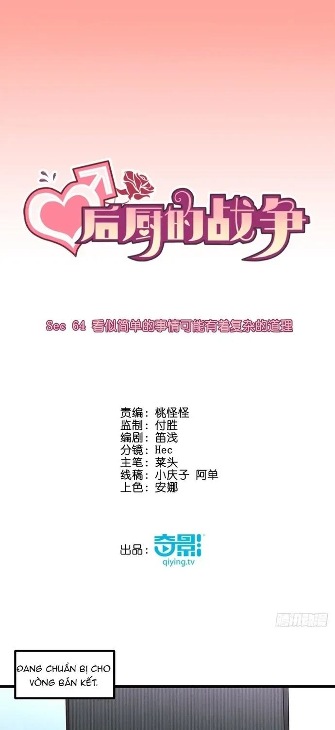 Cuộc Chiến Phía Sau Nhà Bếp Chapter 67 - 2