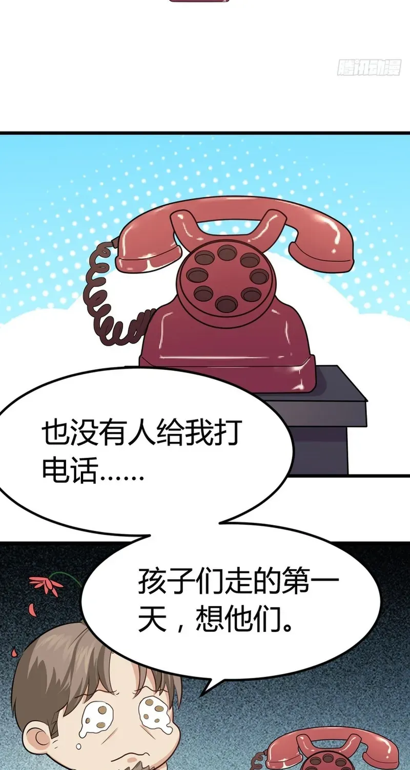 Cuộc Chiến Phía Sau Nhà Bếp Chapter 77 - 43