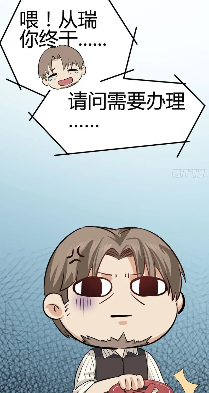 Cuộc Chiến Phía Sau Nhà Bếp Chapter 77 - 45