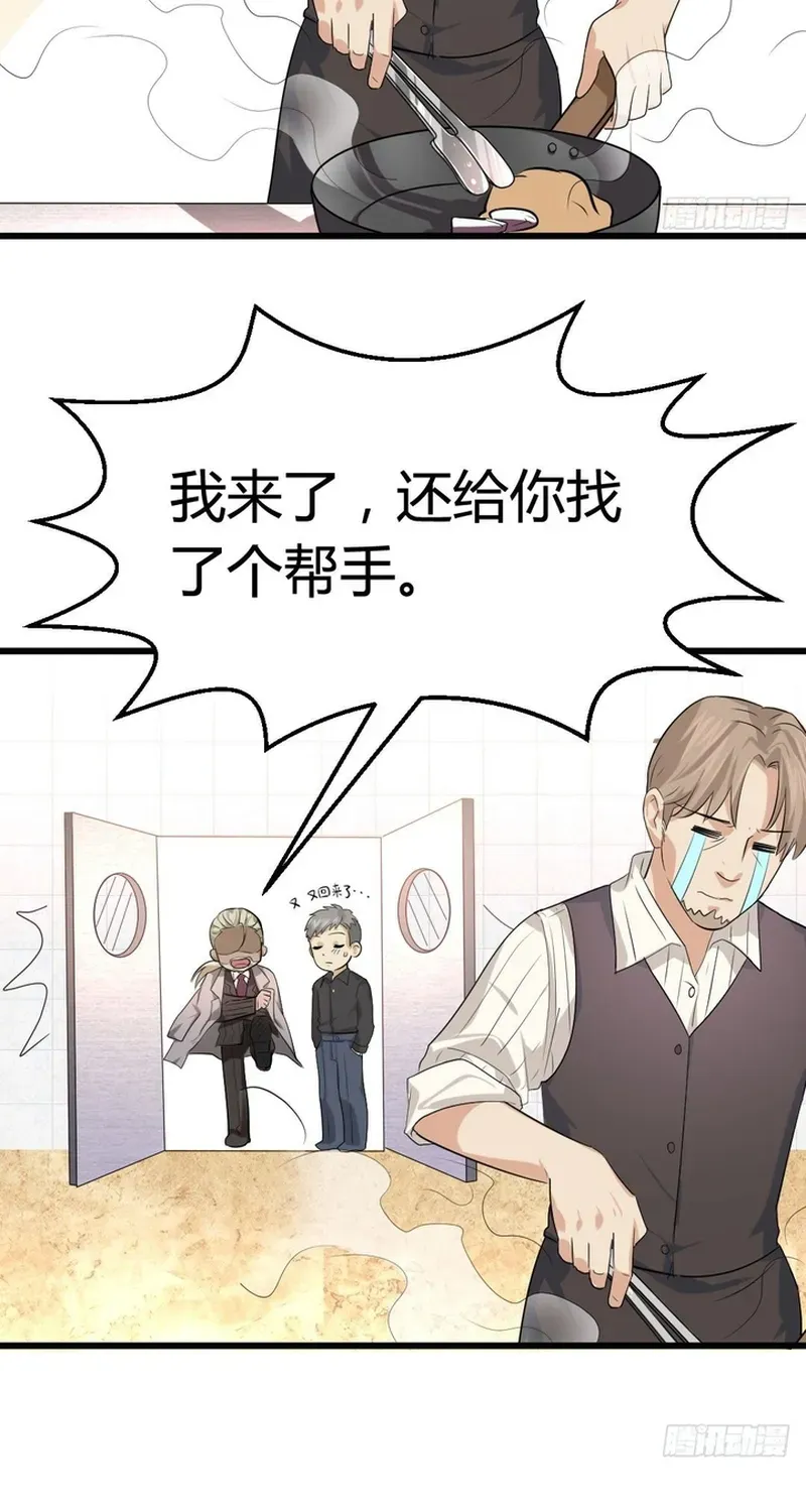 Cuộc Chiến Phía Sau Nhà Bếp Chapter 78 - 45