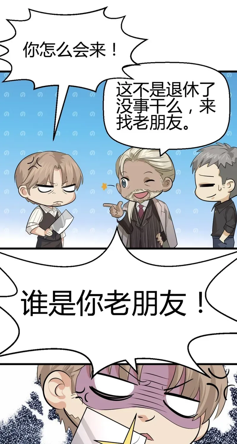 Cuộc Chiến Phía Sau Nhà Bếp Chapter 78 - 46