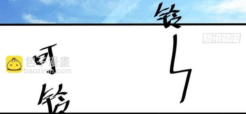 Cuộc Chiến Phía Sau Nhà Bếp Chapter 80 - 5