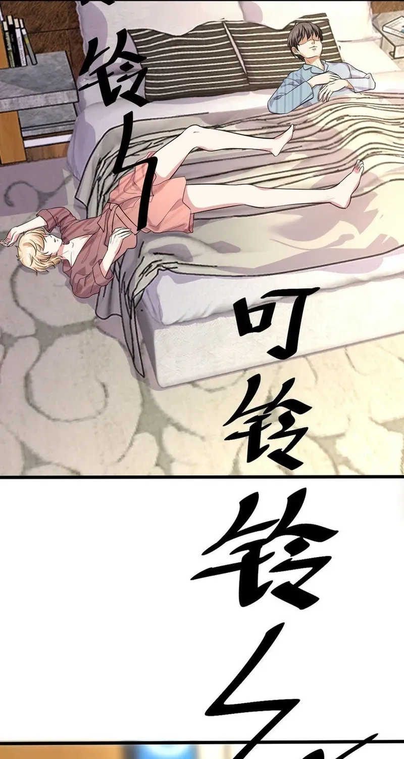 Cuộc Chiến Phía Sau Nhà Bếp Chapter 80 - 6
