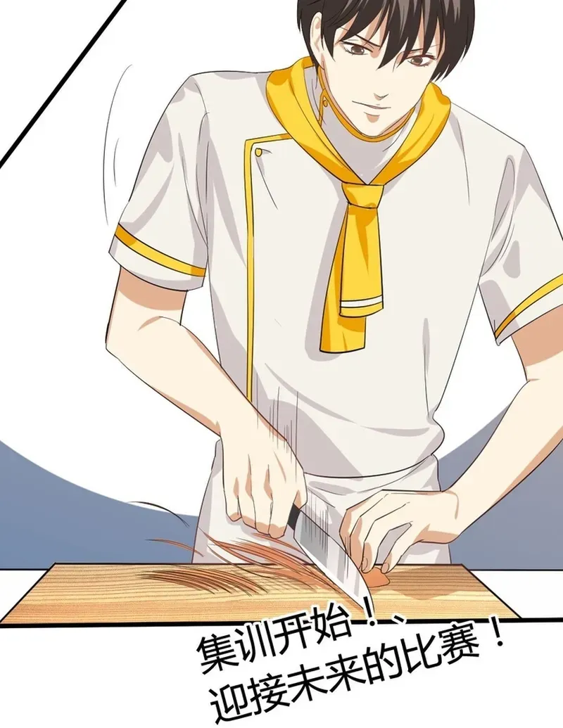 Cuộc Chiến Phía Sau Nhà Bếp Chapter 80 - 58