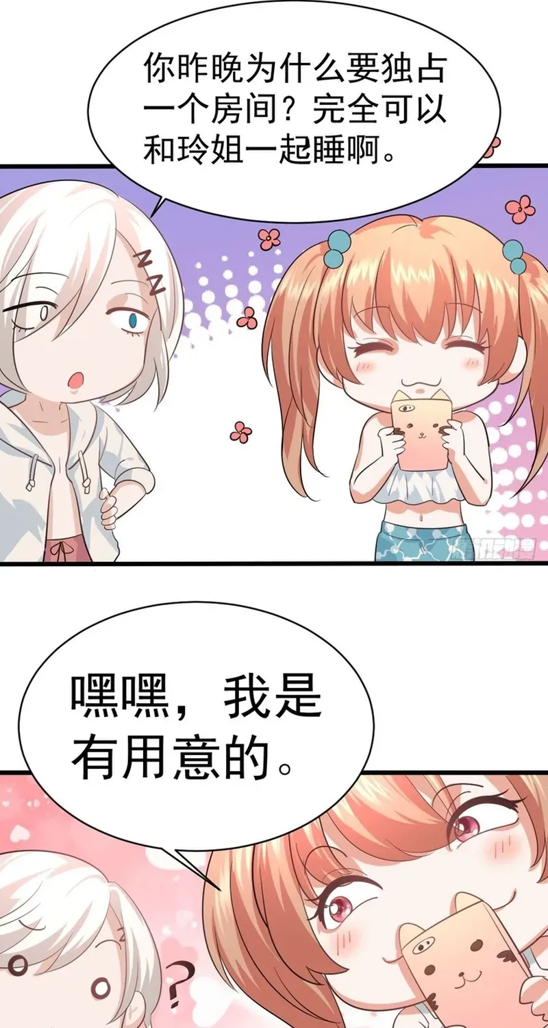 Cuộc Chiến Phía Sau Nhà Bếp Chapter 80 - 61