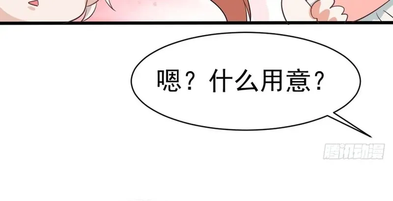 Cuộc Chiến Phía Sau Nhà Bếp Chapter 80 - 62