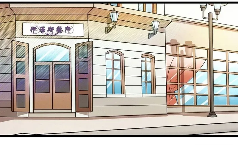 Cuộc Chiến Phía Sau Nhà Bếp Chapter 81 - 18