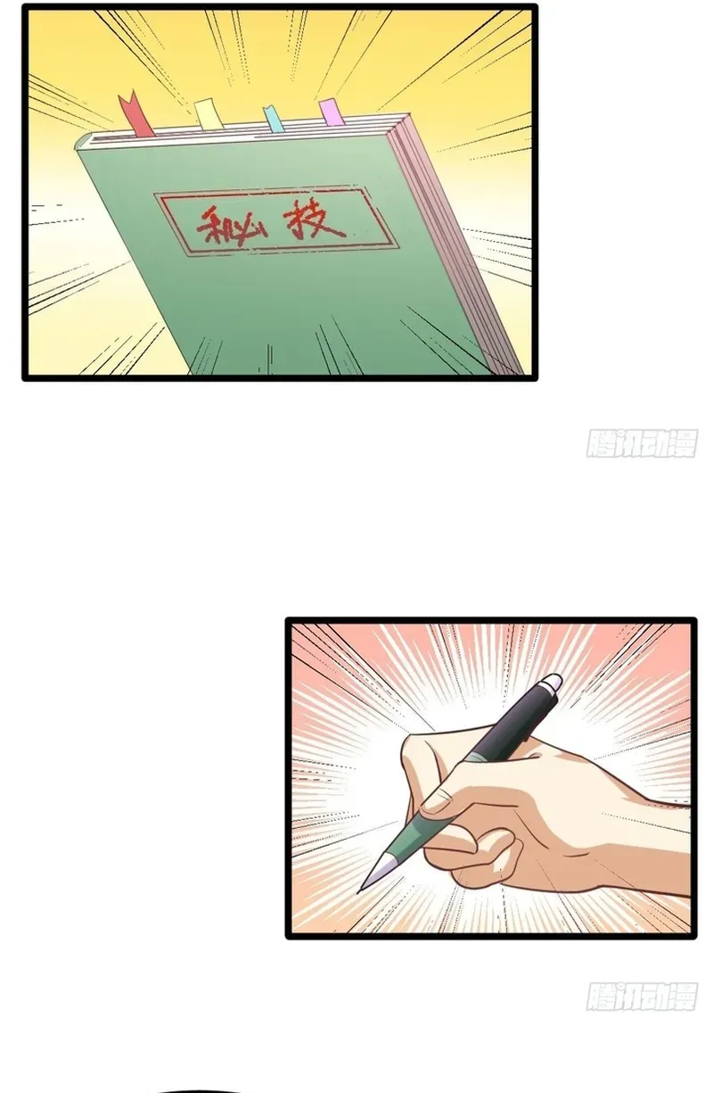 Cuộc Chiến Phía Sau Nhà Bếp Chapter 81 - 61