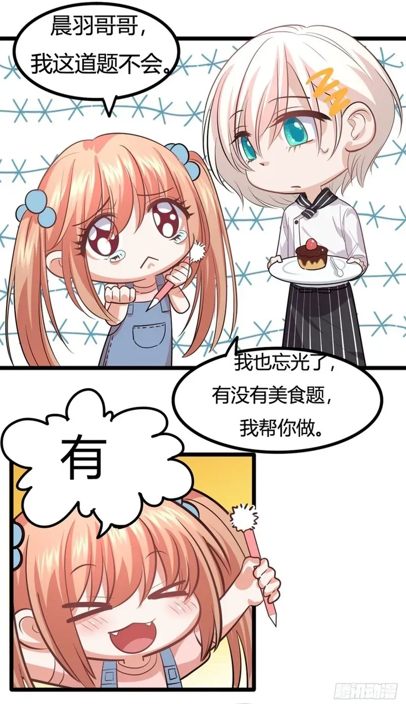 Cuộc Chiến Phía Sau Nhà Bếp Chapter 81 - 79