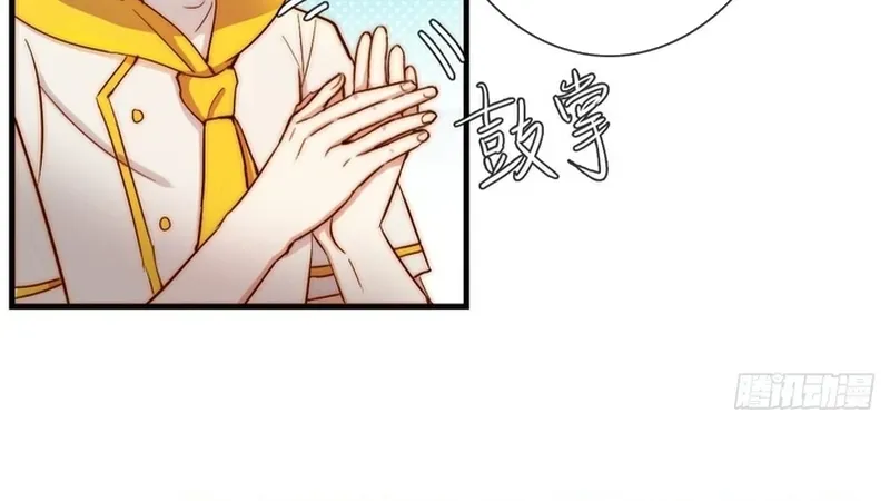 Cuộc Chiến Phía Sau Nhà Bếp Chapter 83 - 78
