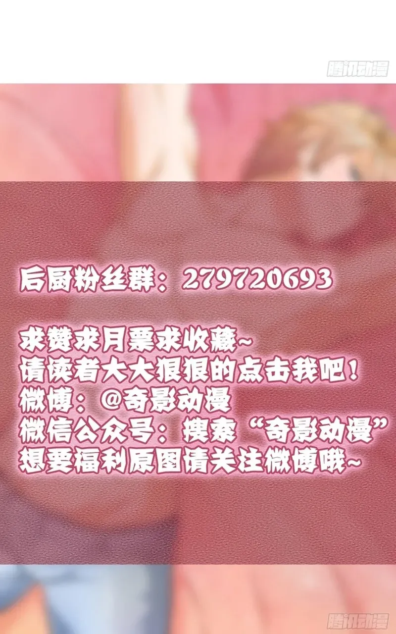 Cuộc Chiến Phía Sau Nhà Bếp Chapter 83 - 92