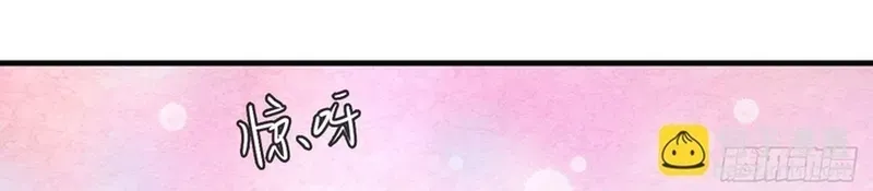 Cuộc Chiến Phía Sau Nhà Bếp Chapter 84 - 79