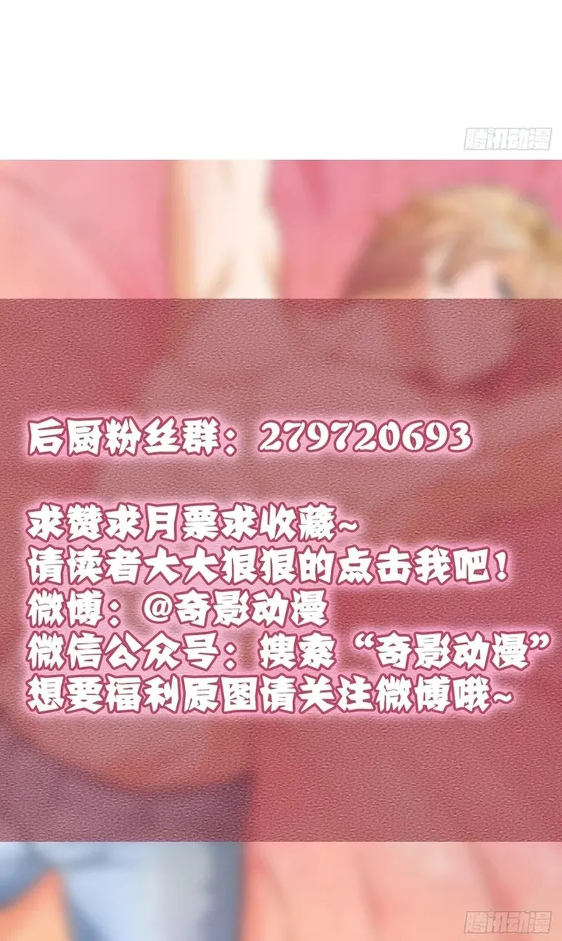 Cuộc Chiến Phía Sau Nhà Bếp Chapter 84 - 86