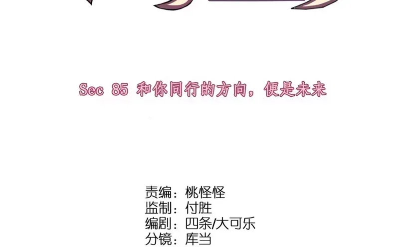 Cuộc Chiến Phía Sau Nhà Bếp Chapter 85 - 3
