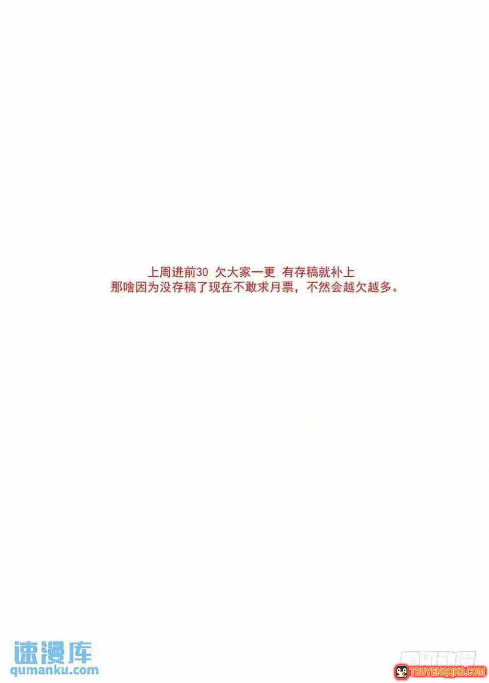 Tháp Kỳ Chapter 393 - 7