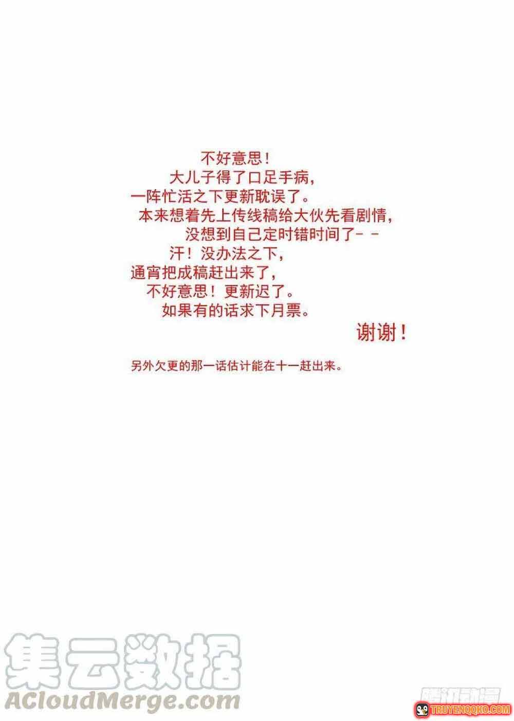 Tháp Kỳ Chapter 394 - 8
