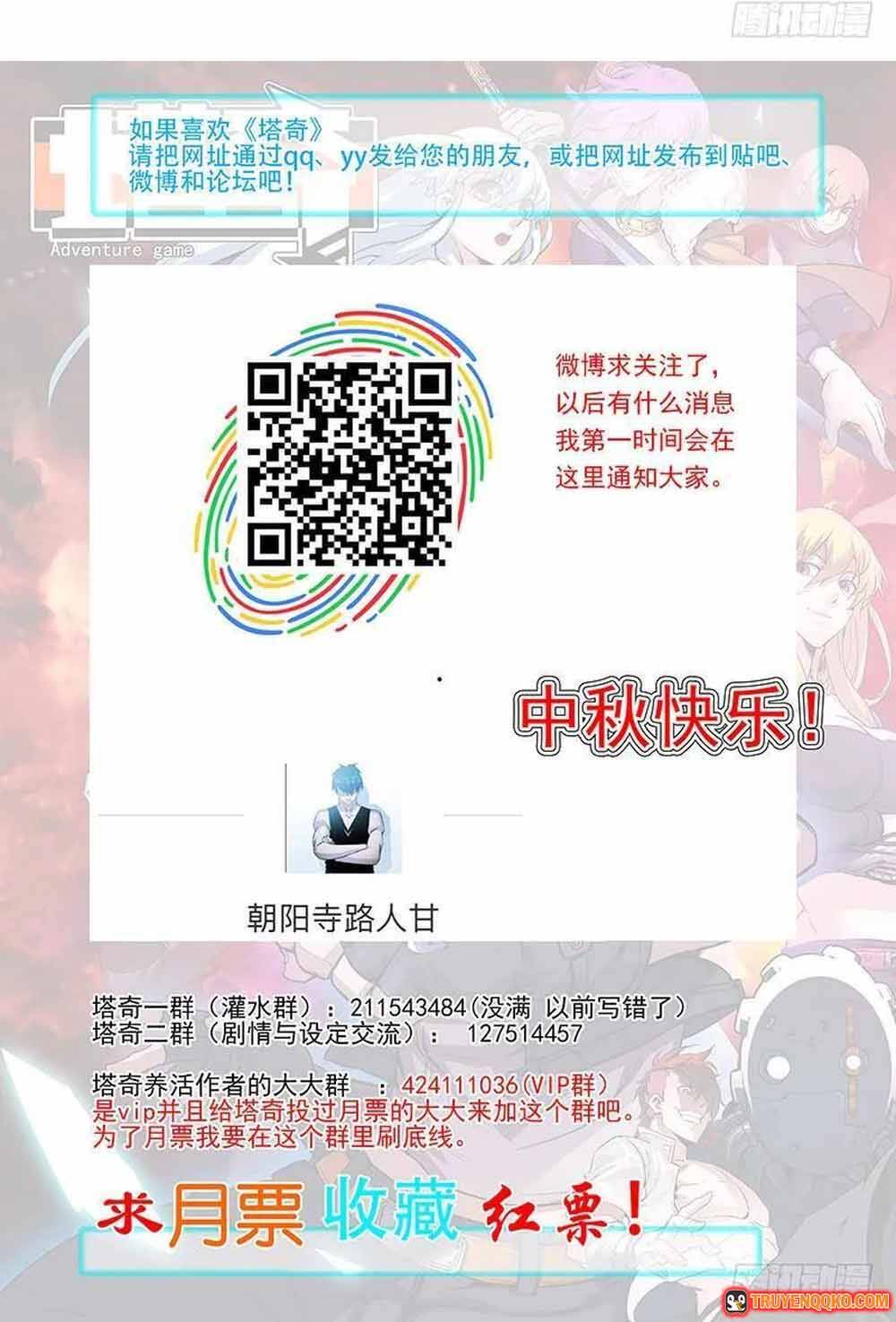 Tháp Kỳ Chapter 400 - 7