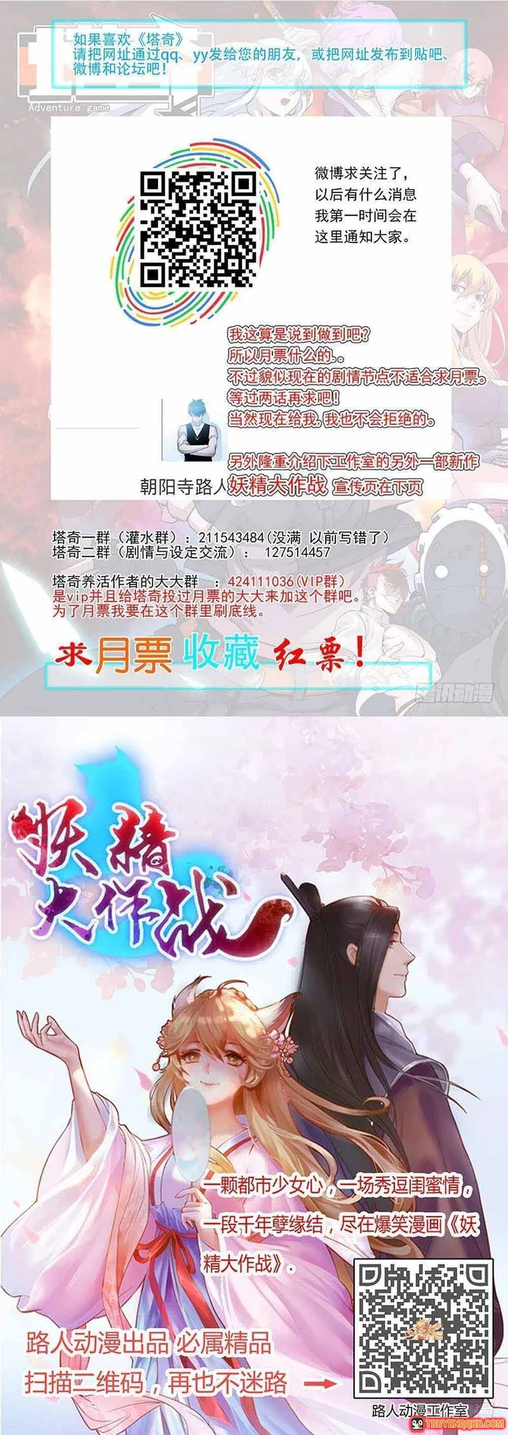 Tháp Kỳ Chapter 402 - 11