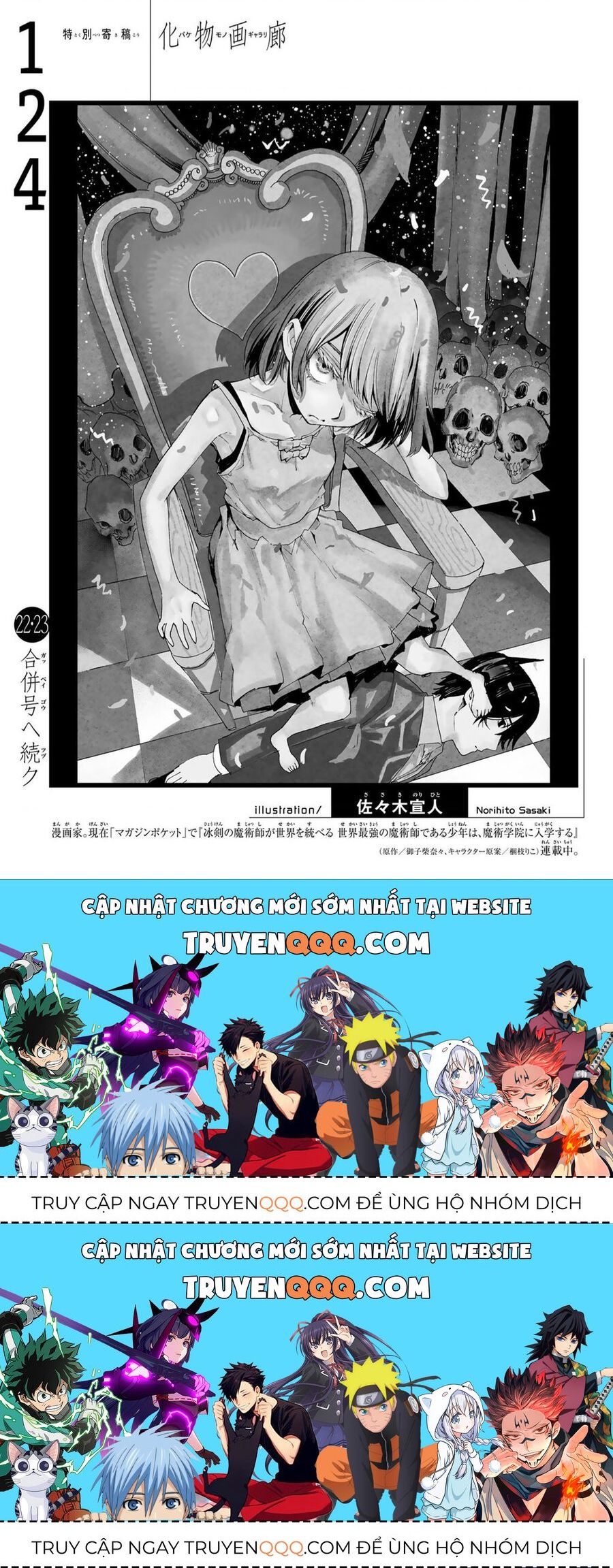 Những Câu Chuyện Huyền Bí Chapter 124.1 - 22