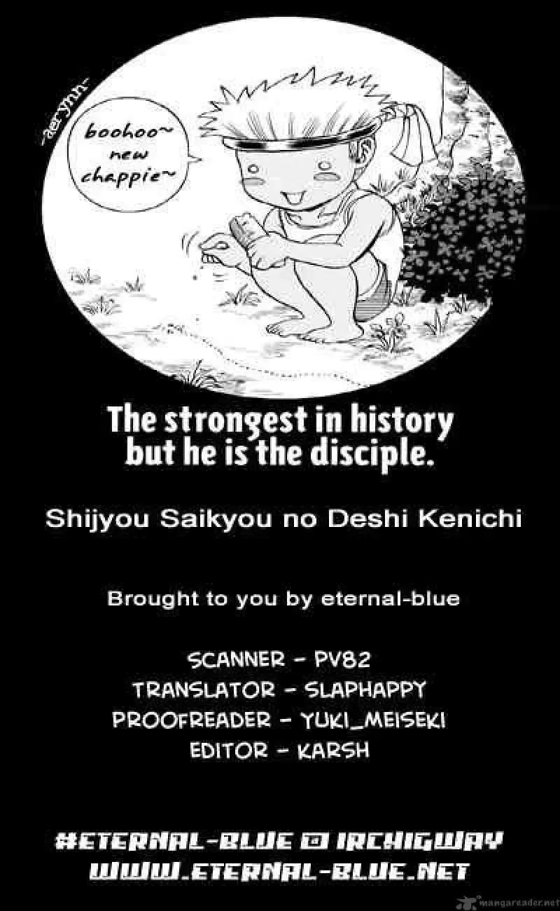 History’s Strongest Disciple Kenichi Chapter 60.5 - 13